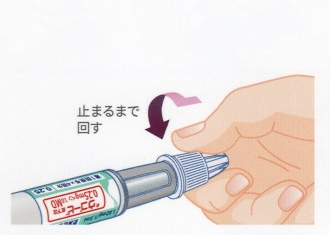 注射針の取りつけ
